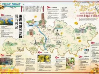 长沙旅游攻略，景点必去清单，三天玩转星城不留遗憾