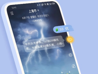 恢复出厂天气预报，当精准预报失效时，我们该如何与天气和解？