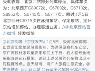 北京2025年初雪，一场与时间的温柔约定