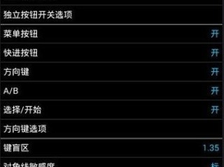 娱乐555最新版本V43.35.130.130安卓系统版本-推荐
