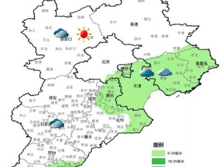 天气网未来天气预报（天气网未来天气预报下载）