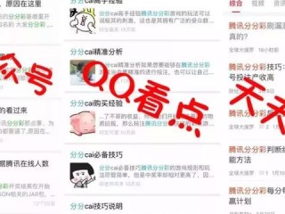 哈尔滨未来40天天气趋势，从寒冬到初春的渐进式回暖