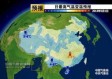 体育在线网站登录-潮汕未来一周天气预报，晴雨交替，气温小幅波动