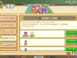 dd373游戏交易平台-荣成天气预报，海风中的四季物语