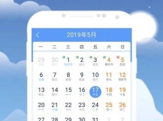 芮城天气预报30天，提前掌握天机，从容安排生活