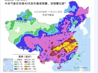 读懂天空的日记，一张全国降水量预报图里的民生温度