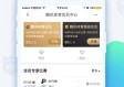jrs低调看球免费高清直播最新版本V5.21.200.199苹果版本-推荐