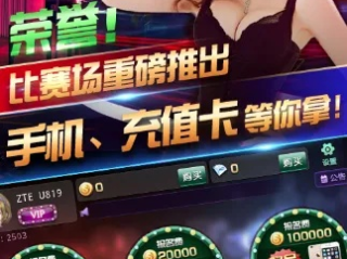 777街机游戏厅手机版免费版V10.30.251.41苹果版本-推荐