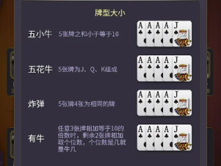 百人牛牛下载中心版V60.56.155.211安卓系统版本-好用