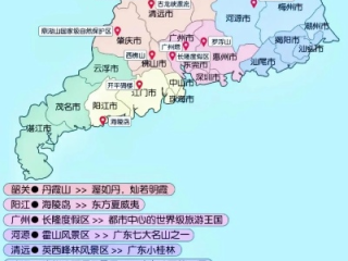 广东旅游必去十大景点，岭南风情与都市繁华的完美邂逅
