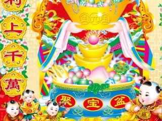 大发welcome彩票大厅绿色版V20.84.293.20苹果版本-推荐