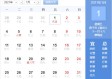 汤阴天气预报，读懂小城的阴晴冷暖，把握生活每一刻