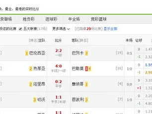 360彩票大厅中心版V38.29.216.290ios版本-好用