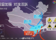 天气最新预警，强对流天气来袭，多地需防范暴雨、雷暴大风与冰雹