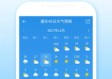 杭州天气预报15天30天（杭州天气预报15天查询2345）