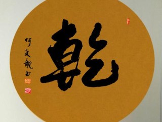 掌心里的天气