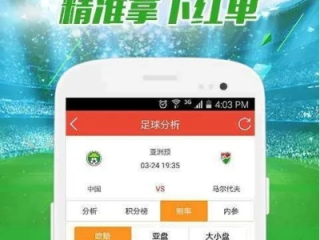 河内1分彩绿色版V63.62.177.31苹果版本-好用