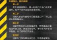 43626赚钱网-未来三天四川大暴雨，预警升级，全民备战