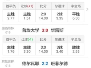 未来90天天气预报查询软件，科技如何改变我们的长期规划