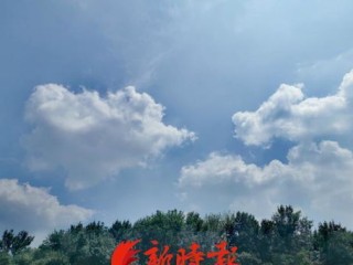 广西天气10天，从湿热到清凉，一场变幻莫测的秋日序曲