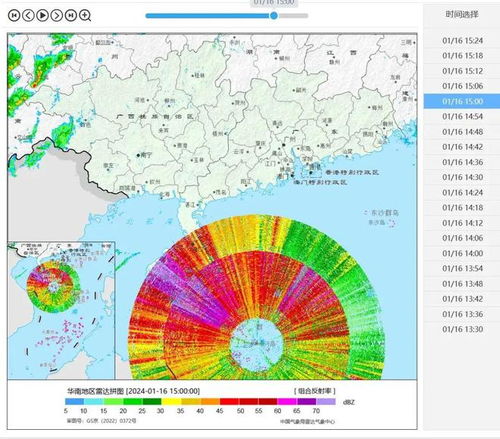 天气雷达滚动播放图(天气雷达实况图) 天气雷达滚动播放图(天气雷达实况图)