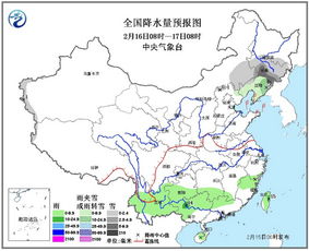 故城天气预报15天查询(故城天气预报15天查询最新) 故城天气预报15天查询(故城天气预报15天查询最新)