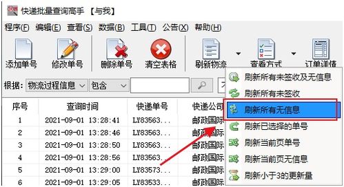 蠡县天气预报15天查询百度(蠡县最新天气) 蠡县天气预报15天查询百度(蠡县最新天气)