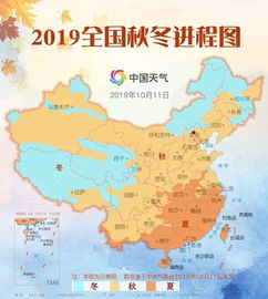 中国气象局官网天气预报（中央气象台天气预报）
