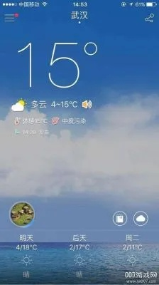 精准掌握风云变幻，2345天气预报15天精准下载，让生活更从容