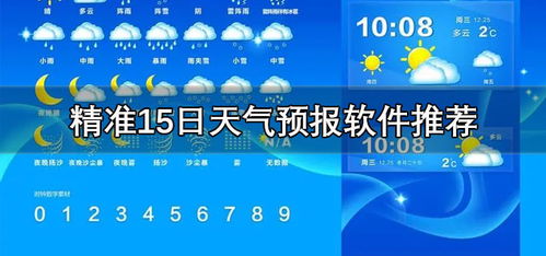 南京天气预报最新消息,本周晴雨交替频繁,周末气温小幅回升 南京天气预报最新消息,本周晴雨交替频繁,周末气温小幅回升