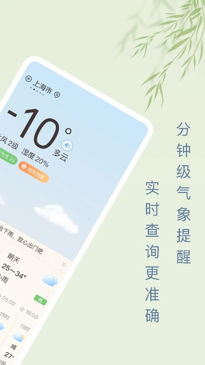 穿越时光的气象密码，天气历史记录查询的奇妙世界