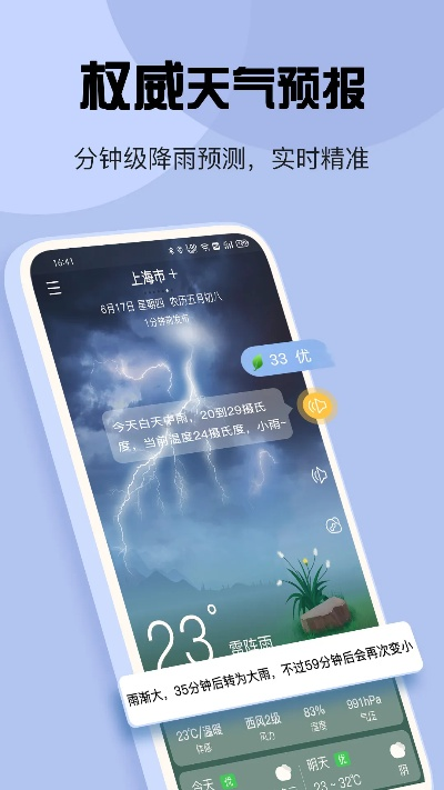 恢复出厂天气预报，当精准预报失效时，我们该如何与天气和解？