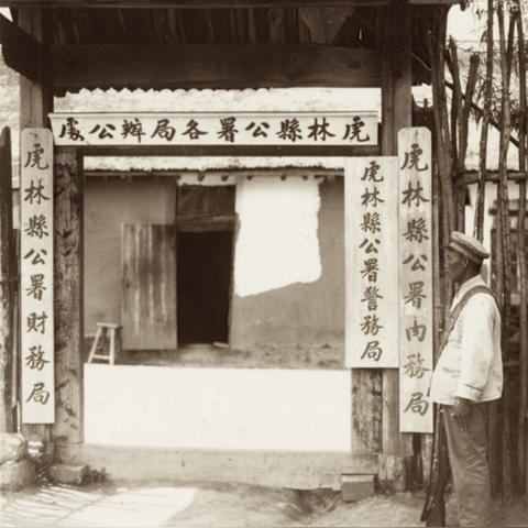 密山天气预报，边陲小城的天空密码