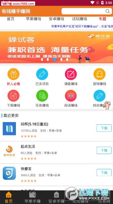 MK体育在线登录入口绿色版V84.28.211.268ios版本-推荐