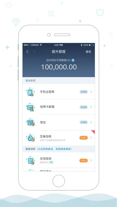 上海钱柜官网免费版V2.43.70.18ios版本-推荐
