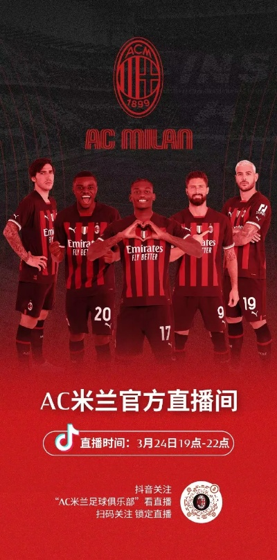 acmilan中心版V16.9.188.179苹果版本-好用 acmilan中心版V16.9.188.179苹果版本-好用
