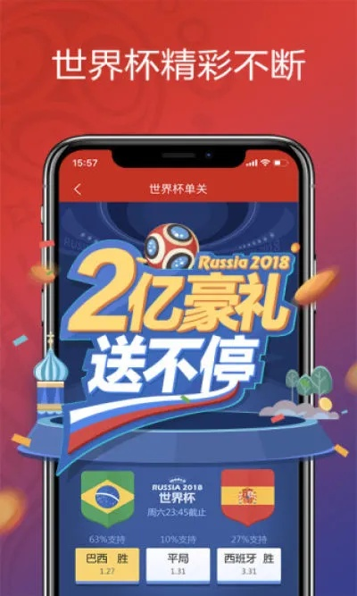 腾讯彩票网绿色版V47.14.282.23苹果版本-推荐