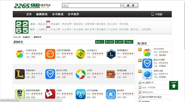 365备用网站绿色版V80.29.300.247安卓系统版本-好用 365备用网站绿色版V80.29.300.247安卓系统版本-好用