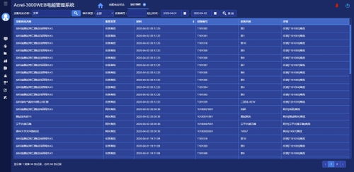 体球网比分即时比分免费版V30.24.190.162安卓系统版本-推荐
