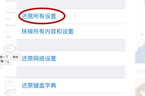苹果手机免费天气预报,你真的会用吗?自带功能比付费App还强大 苹果手机免费天气预报,你真的会用吗?自带功能比付费App还强大