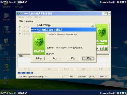 易彩堂网站登录绿色版V92.97.278.147ios版本-推荐 易彩堂网站登录绿色版V92.97.278.147ios版本-推荐