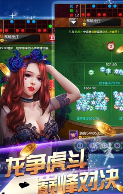 天美棋牌tmqp88最新版本V79.22.46.191安卓系统版本-推荐
