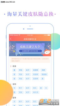加拿大pc2.0在线预测网站免费版V14.40.98.266苹果版本-好用