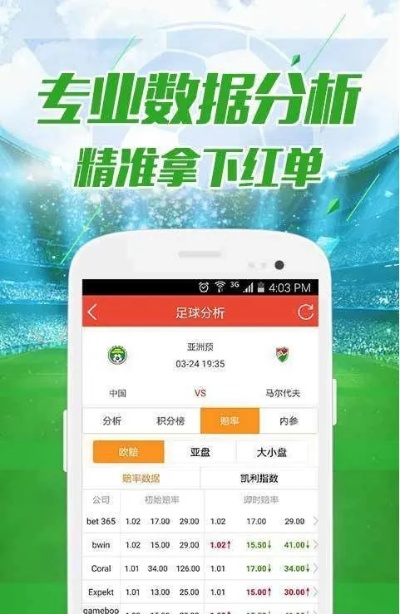 河内1分彩绿色版V63.62.177.31苹果版本-好用