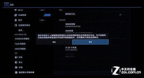 迪威国际厅最新版本V74.94.3.105安卓版本-推荐