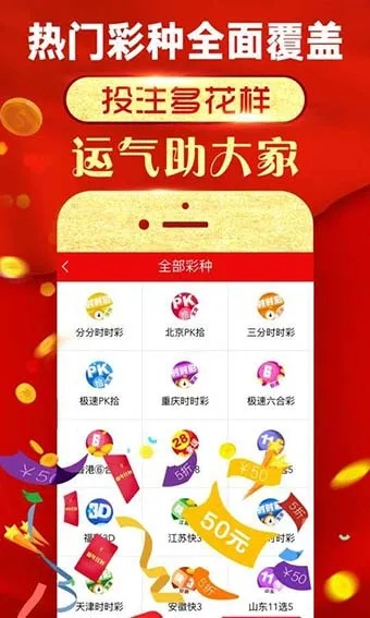 大发welcome彩票大厅免费版V39.59.32.47安卓版本-好用