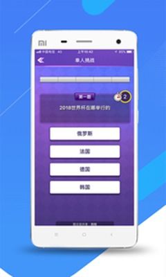 看球帝app下载官网最新版本V75.5.99.252安卓版本-好用