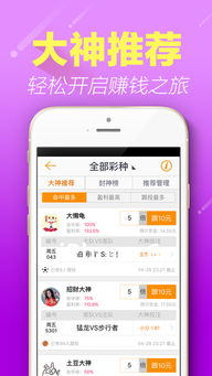 500万手机彩票网免费版V29.27.159.161ios版本-推荐 500万手机彩票网免费版V29.27.159.161ios版本-推荐