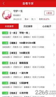 天下天空彩票免费大全中心版V91.34.92.29安卓版本-好用