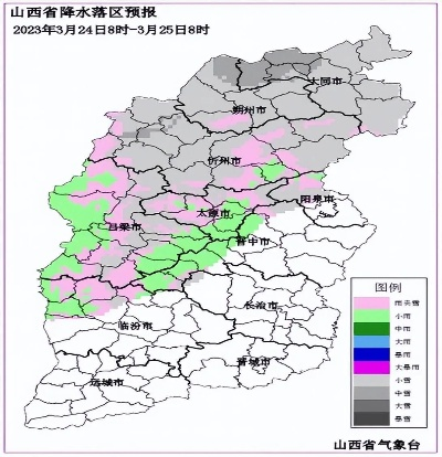 山西吕梁天气预报，黄土高原上的气候密码与生活指南